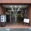 ニューステイトメナー 渋谷区マンション11